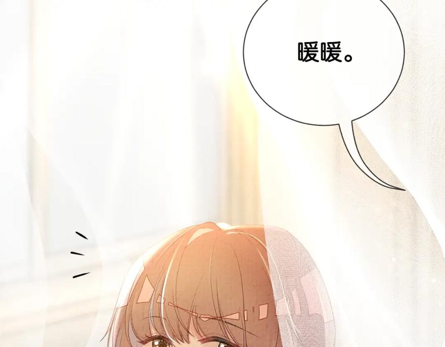 快穿：病娇男主他又吃醋了 第73话 我可以救她 第100页