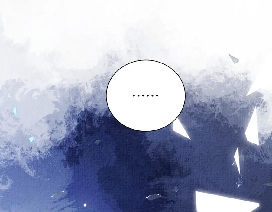 快穿：病娇男主他又吃醋了 第74话 她究竟是什么人？ 第43页