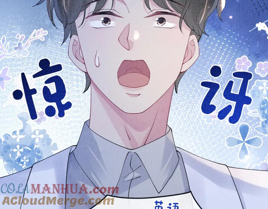 快穿：病娇男主他又吃醋了 第74话 她究竟是什么人？ 第101页