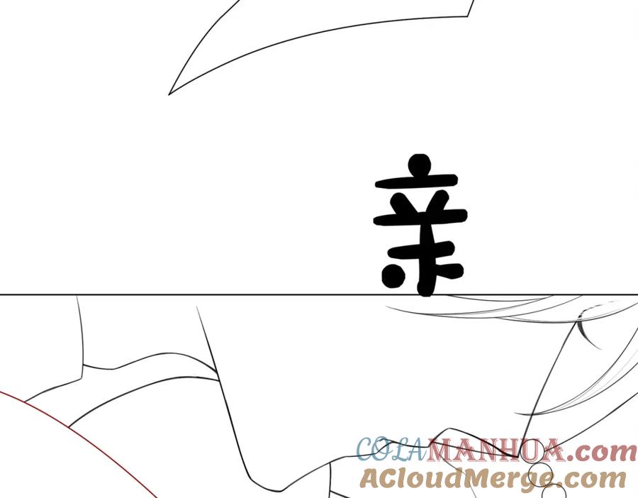 快穿：病娇男主他又吃醋了 第74话 她究竟是什么人？ 第125页