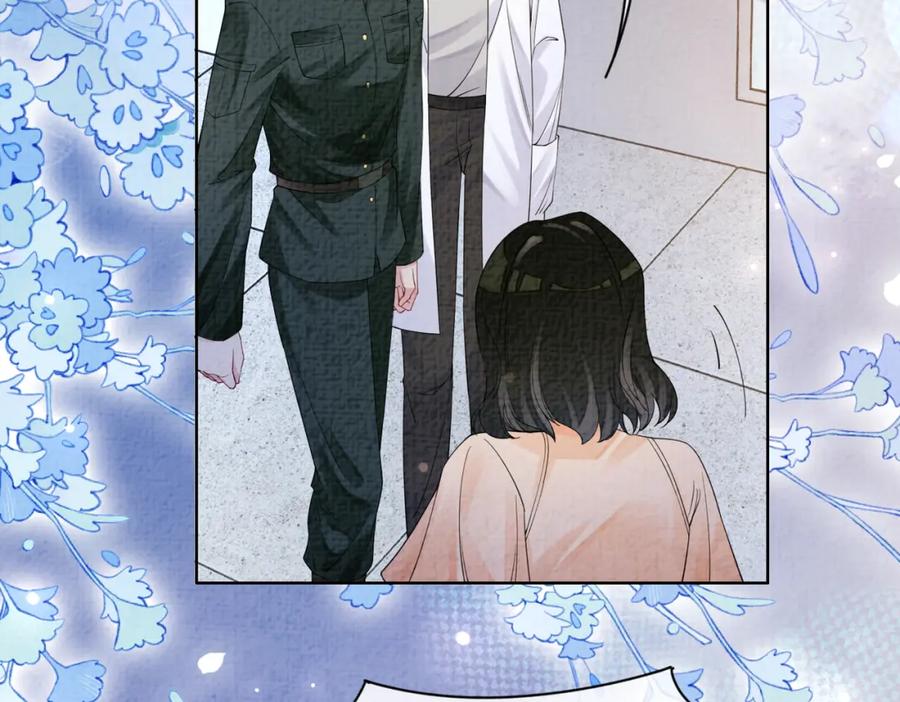 快穿：病娇男主他又吃醋了 第74话 她究竟是什么人？ 第84页