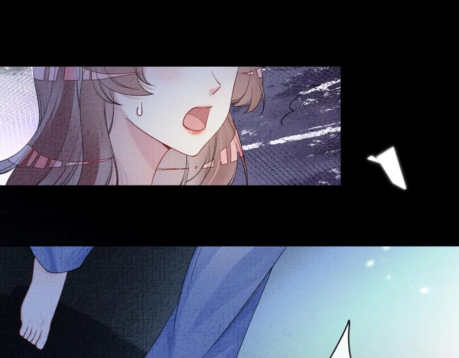 快穿：病娇男主他又吃醋了 第74话 她究竟是什么人？ 第24页