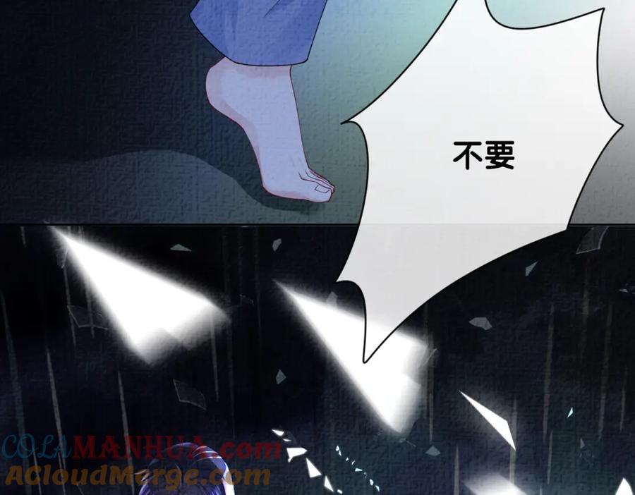 快穿：病娇男主他又吃醋了 第74话 她究竟是什么人？ 第25页