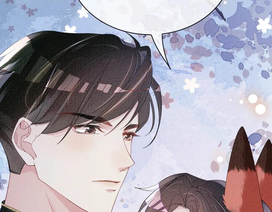 快穿：病娇男主他又吃醋了 第74话 她究竟是什么人？ 第106页