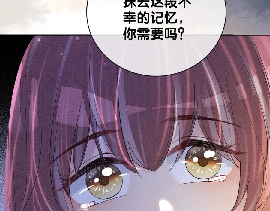 快穿：病娇男主他又吃醋了 第74话 她究竟是什么人？ 第40页