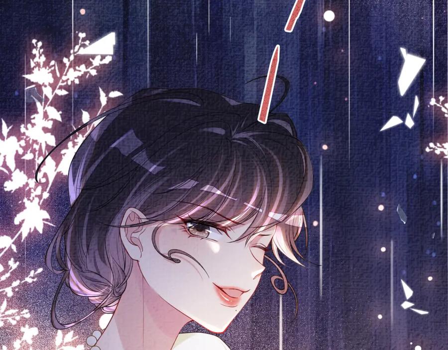 快穿：病娇男主他又吃醋了 第74话 她究竟是什么人？ 第46页