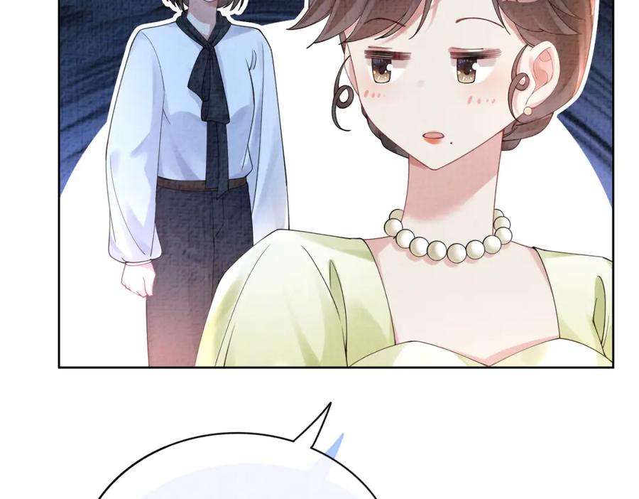 快穿：病娇男主他又吃醋了 第75话 兑现约定？ 第6页