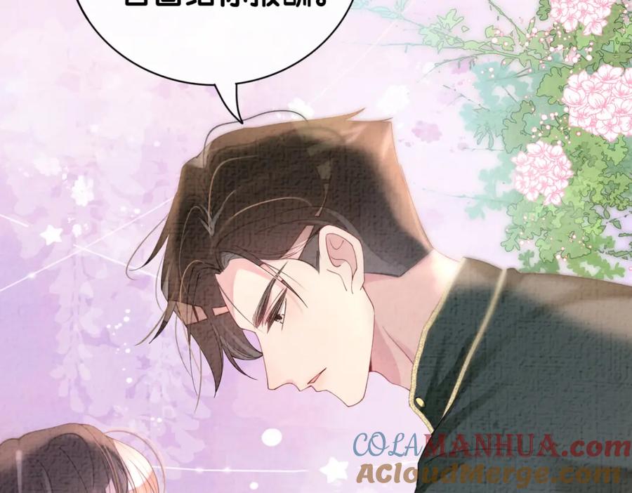 快穿：病娇男主他又吃醋了 第75话 兑现约定？ 第53页