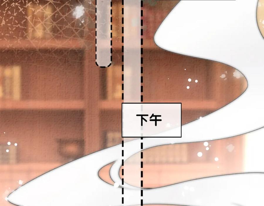 快穿：病娇男主他又吃醋了 第75话 兑现约定？ 第39页