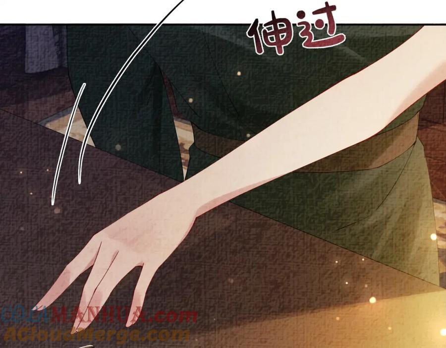 快穿：病娇男主他又吃醋了 第75话 兑现约定？ 第65页