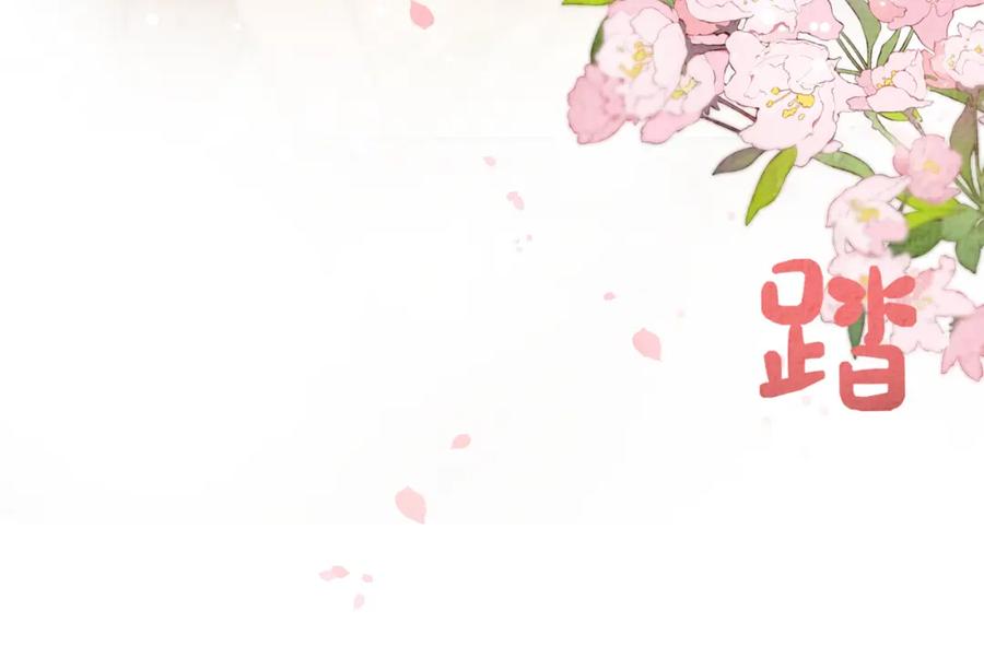 快穿：病娇男主他又吃醋了 第75话 兑现约定？ 第51页