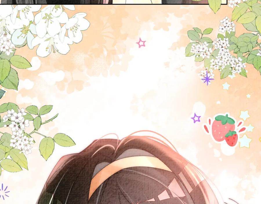 快穿：病娇男主他又吃醋了 第75话 兑现约定？ 第27页