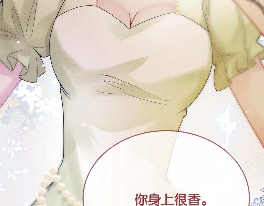 快穿：病娇男主他又吃醋了 第75话 兑现约定？ 第108页