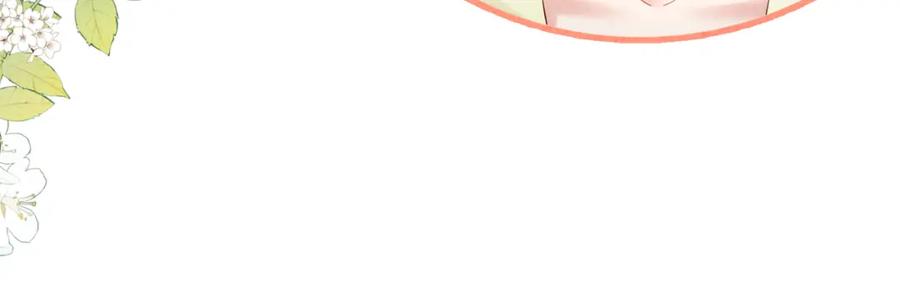 快穿：病娇男主他又吃醋了 第75话 兑现约定？ 第14页