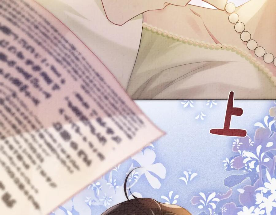 快穿：病娇男主他又吃醋了 第75话 兑现约定？ 第106页