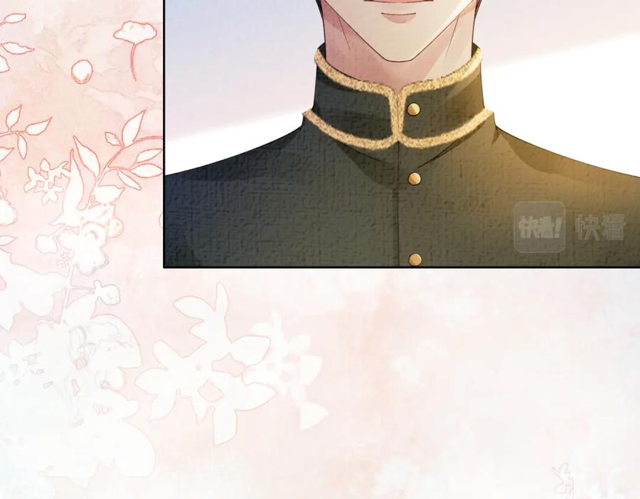 快穿：病娇男主他又吃醋了 第75话 兑现约定？ 第84页