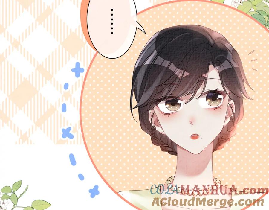 快穿：病娇男主他又吃醋了 第75话 兑现约定？ 第13页