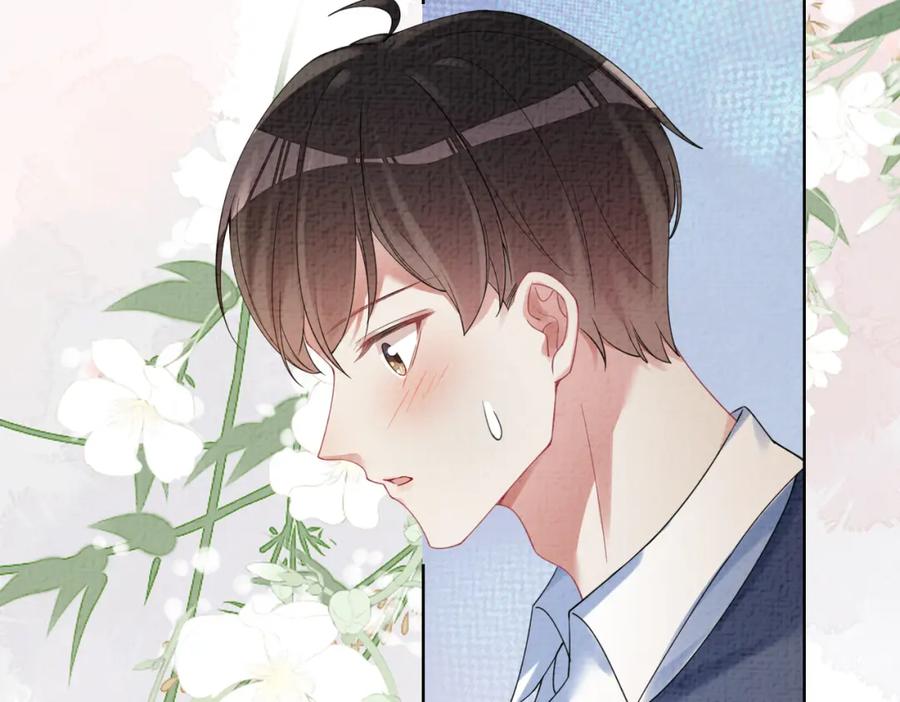 快穿：病娇男主他又吃醋了 第76话 二人独处被打断 第102页