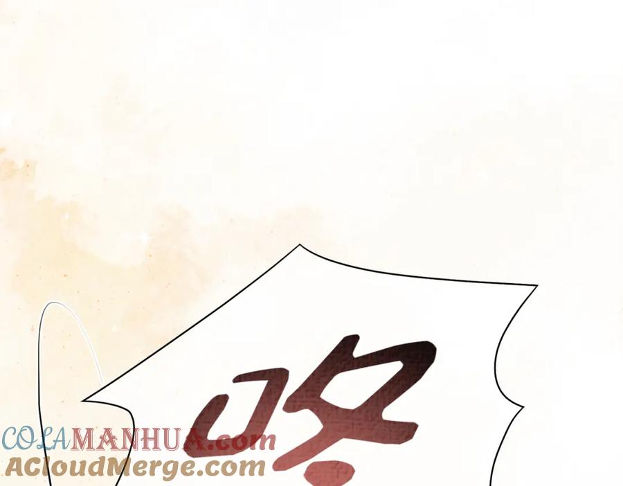 快穿：病娇男主他又吃醋了 第76话 二人独处被打断 第117页
