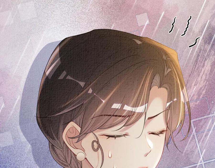 快穿：病娇男主他又吃醋了 第76话 二人独处被打断 第27页