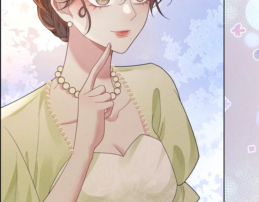 快穿：病娇男主他又吃醋了 第76话 二人独处被打断 第11页