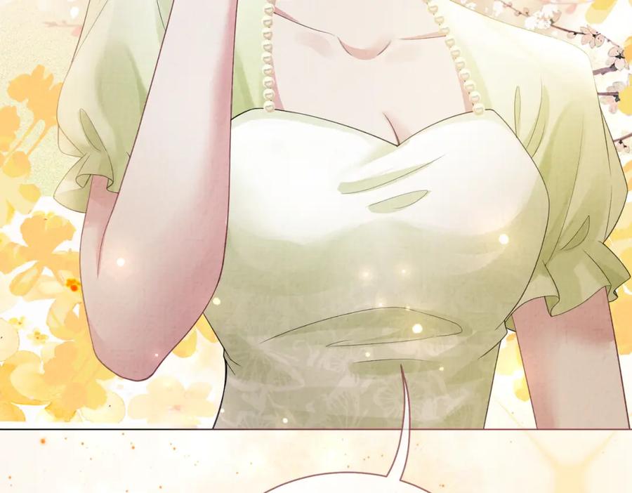 快穿：病娇男主他又吃醋了 第76话 二人独处被打断 第96页