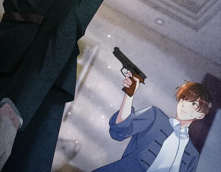 快穿：病娇男主他又吃醋了 第76话 二人独处被打断 第83页