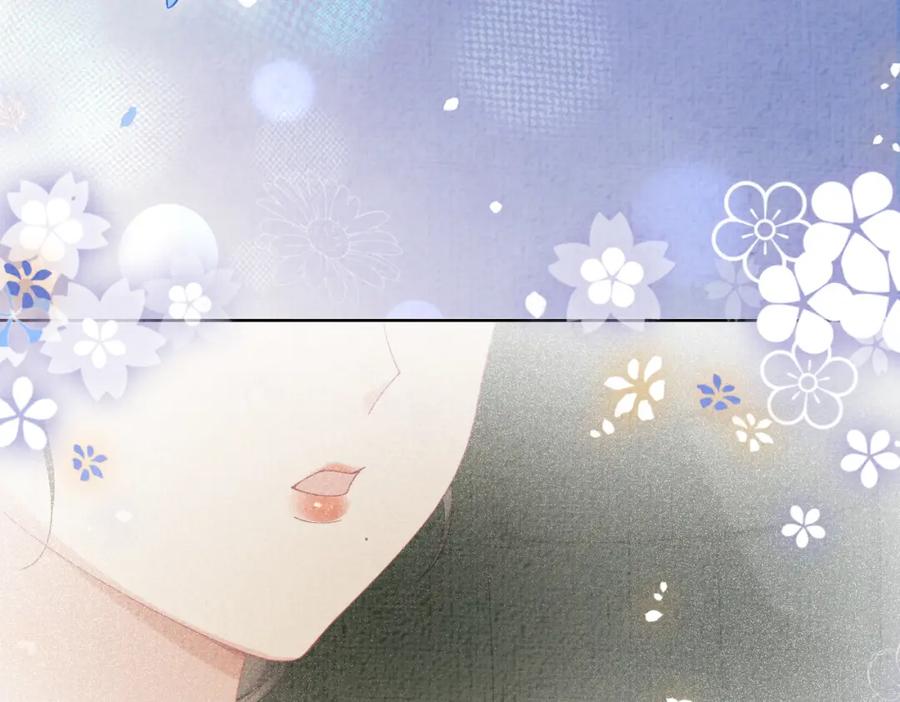 快穿：病娇男主他又吃醋了 第76话 二人独处被打断 第106页