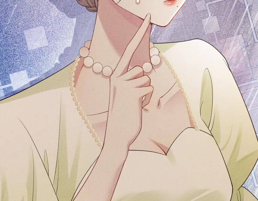 快穿：病娇男主他又吃醋了 第76话 二人独处被打断 第28页