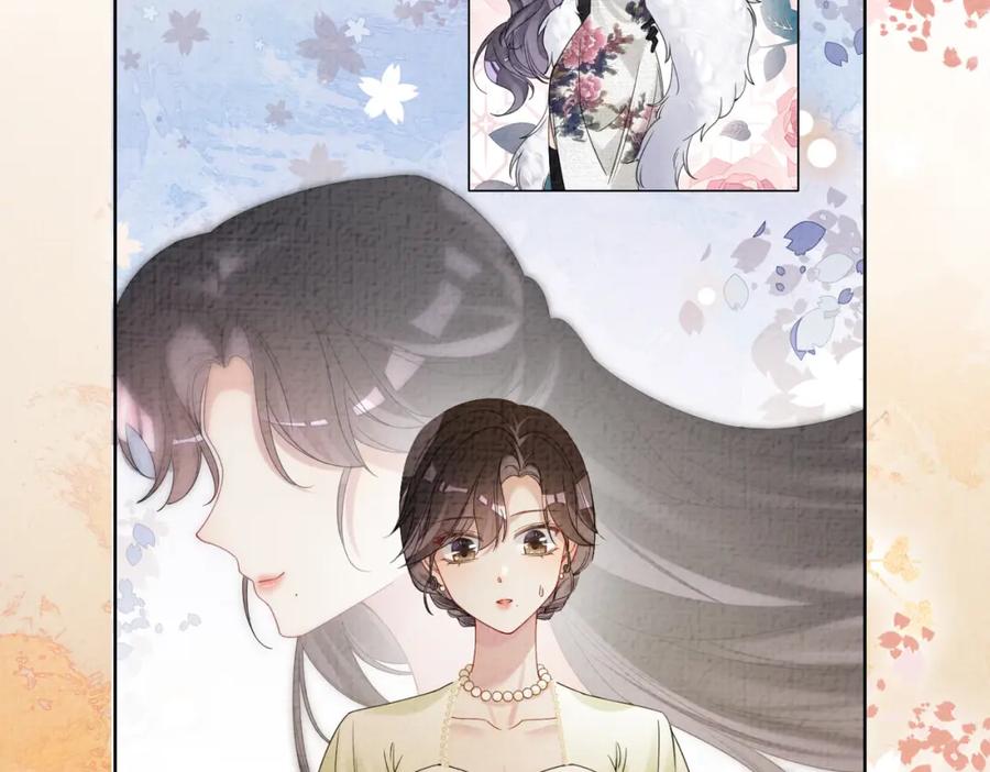 快穿：病娇男主他又吃醋了 第76话 二人独处被打断 第76页