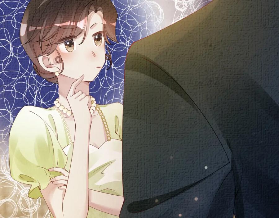 快穿：病娇男主他又吃醋了 第76话 二人独处被打断 第23页