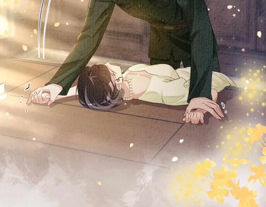 快穿：病娇男主他又吃醋了 第76话 二人独处被打断 第42页