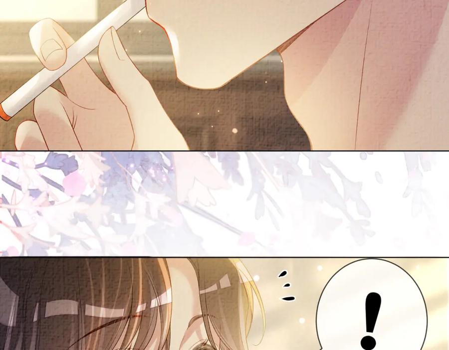 快穿：病娇男主他又吃醋了 第76话 二人独处被打断 第31页