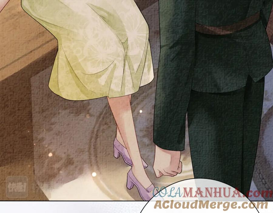 快穿：病娇男主他又吃醋了 第76话 二人独处被打断 第9页