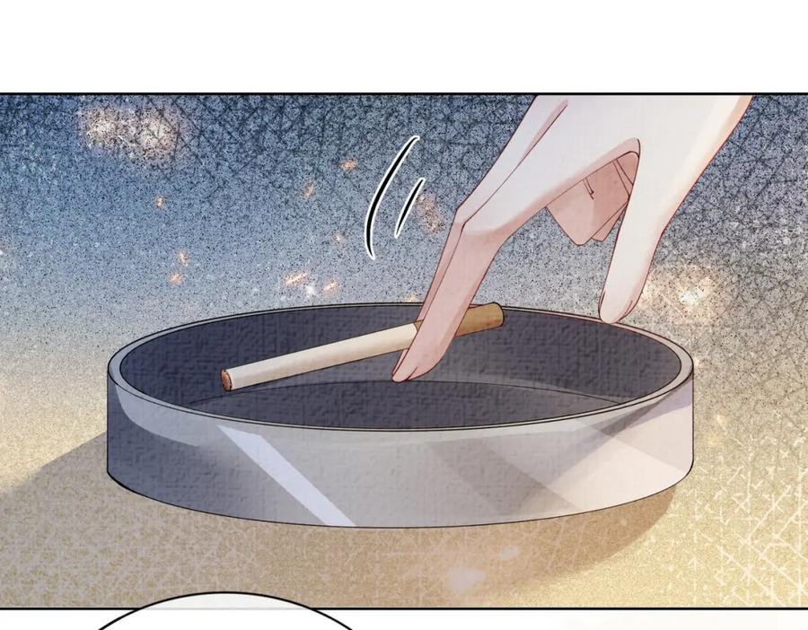 快穿：病娇男主他又吃醋了 第76话 二人独处被打断 第16页
