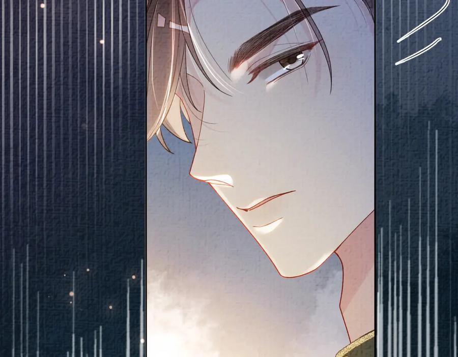 快穿：病娇男主他又吃醋了 第76话 二人独处被打断 第55页
