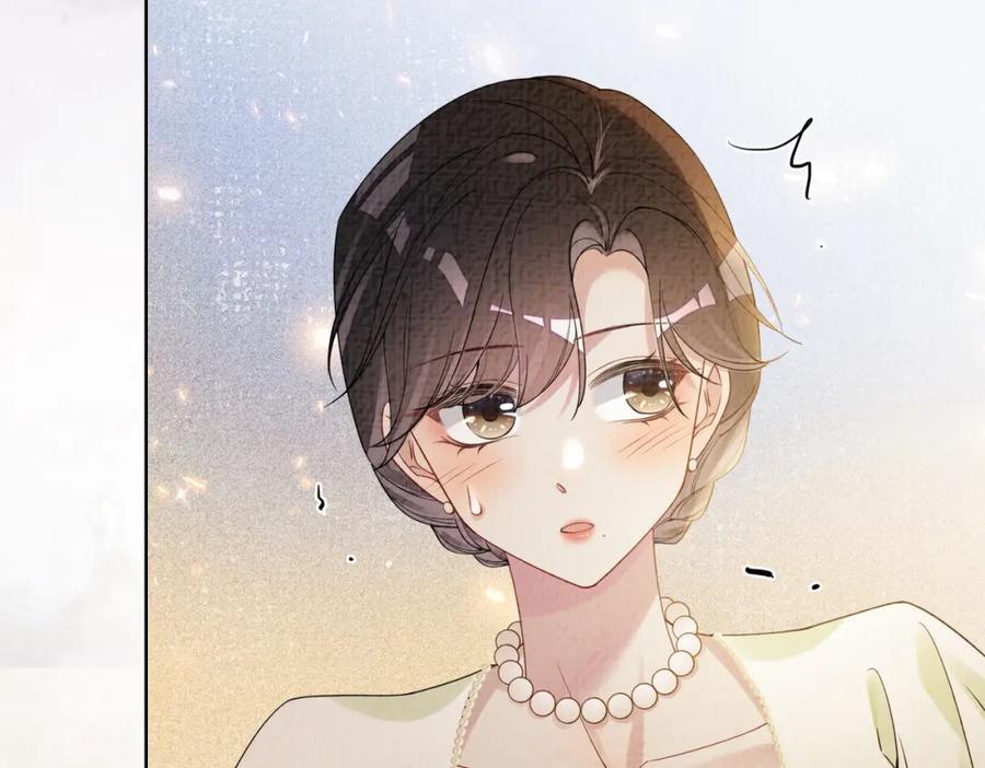 快穿：病娇男主他又吃醋了 第76话 二人独处被打断 第40页