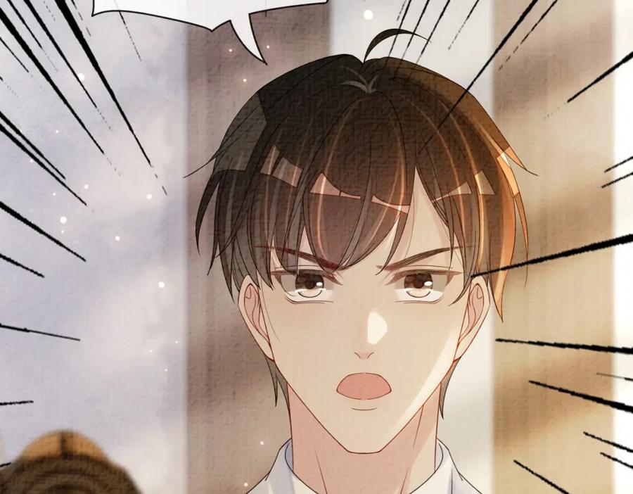 快穿：病娇男主他又吃醋了 第76话 二人独处被打断 第59页