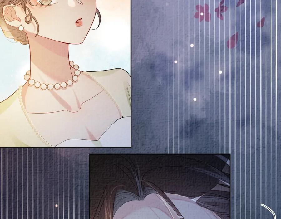 快穿：病娇男主他又吃醋了 第76话 二人独处被打断 第54页