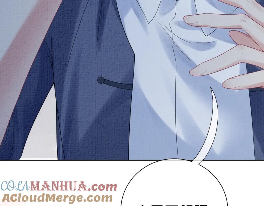 快穿：病娇男主他又吃醋了 第76话 二人独处被打断 第113页