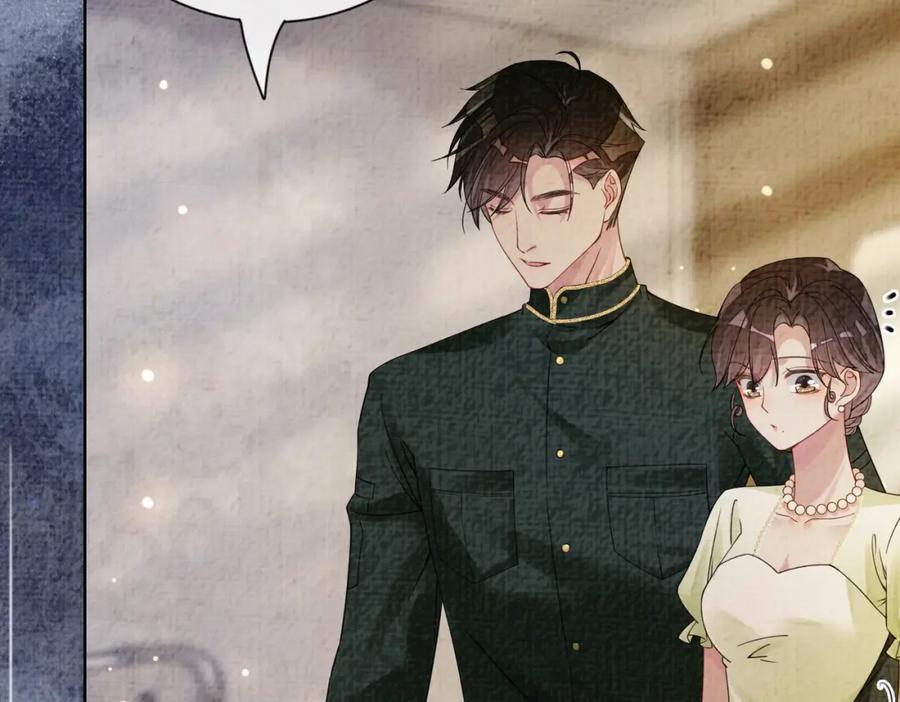 快穿：病娇男主他又吃醋了 第76话 二人独处被打断 第62页