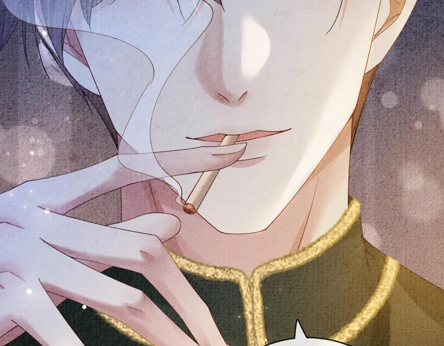 快穿：病娇男主他又吃醋了 第76话 二人独处被打断 第20页