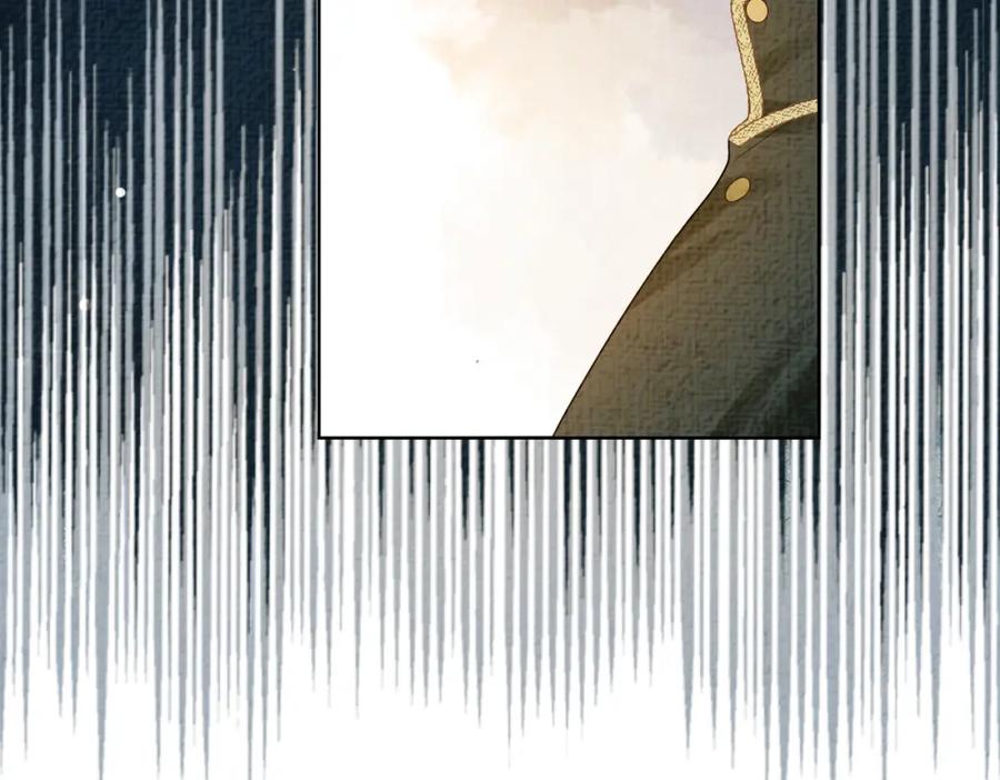 快穿：病娇男主他又吃醋了 第76话 二人独处被打断 第56页