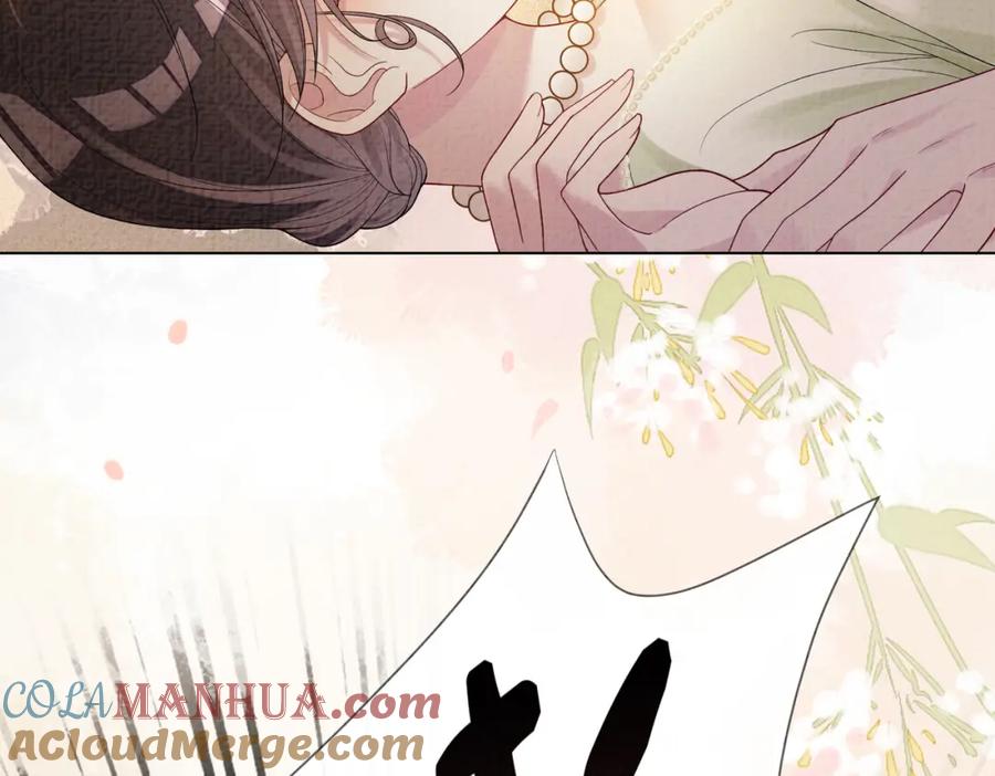 快穿：病娇男主他又吃醋了 第76话 二人独处被打断 第49页
