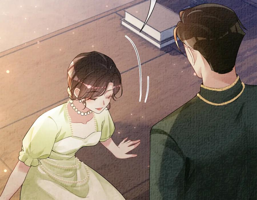 快穿：病娇男主他又吃醋了 第76话 二人独处被打断 第8页