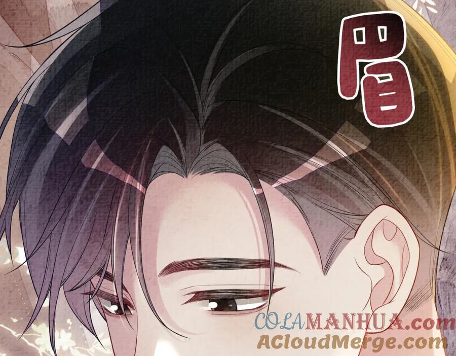 快穿：病娇男主他又吃醋了 第77话 打赌 第29页