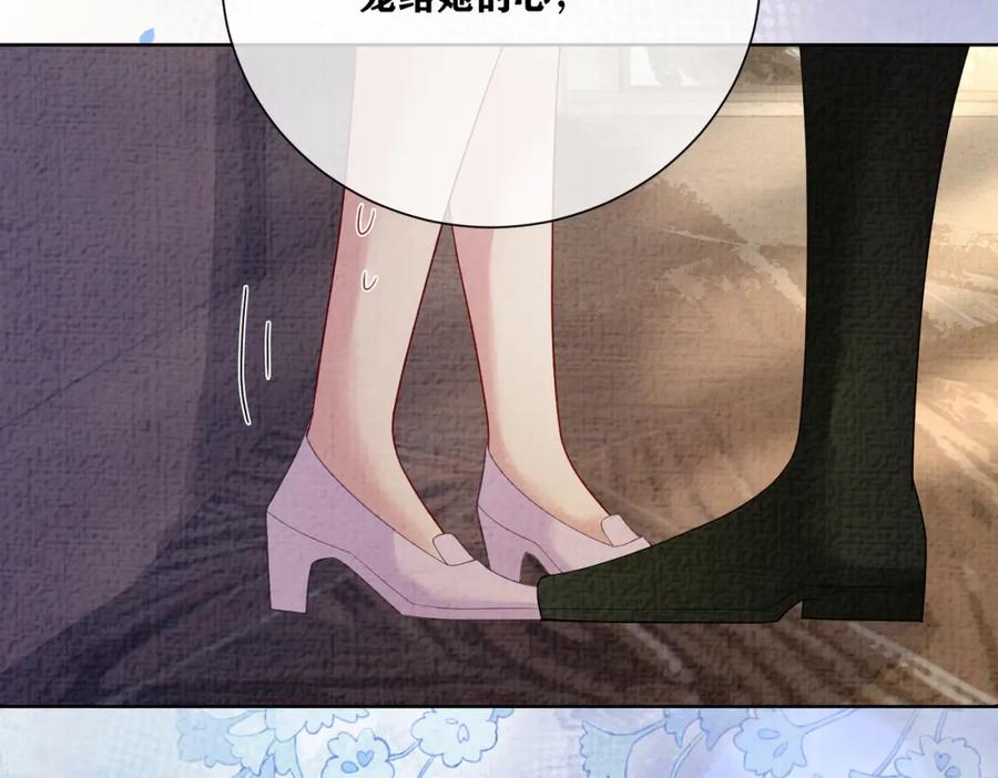 快穿：病娇男主他又吃醋了 第77话 打赌 第88页