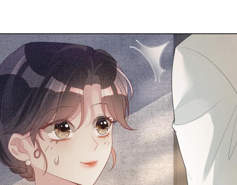 快穿：病娇男主他又吃醋了 第77话 打赌 第86页
