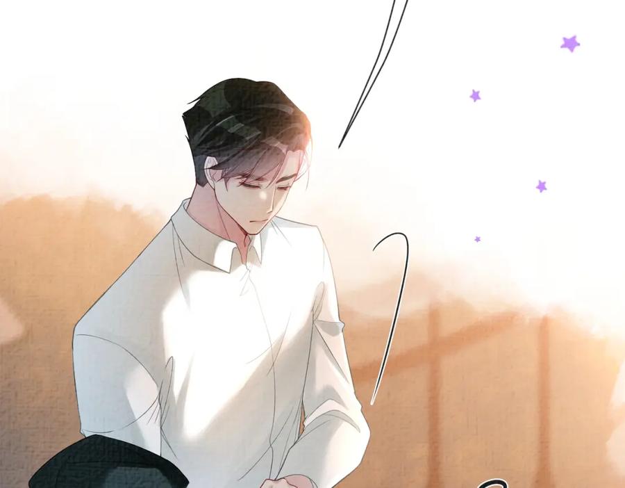 快穿：病娇男主他又吃醋了 第77话 打赌 第72页