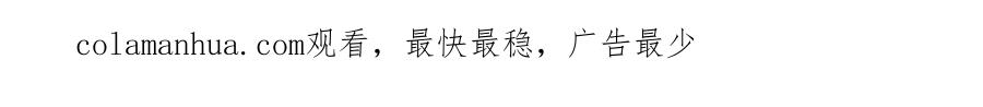 快穿：病娇男主他又吃醋了 第77话 打赌 第127页